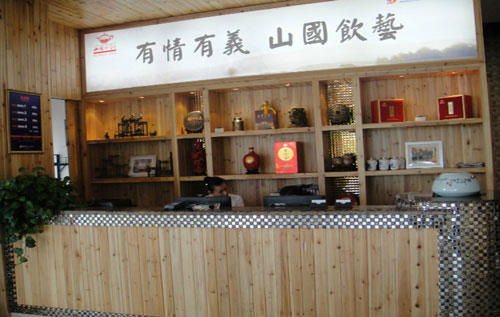 关于山国饮艺江西赣州分店璀璨开业的热门消息