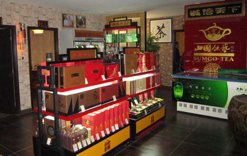 有关于山国饮艺三门峡文明店盛大开业的热门消息(2)