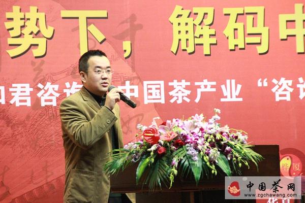 关于解码中国茶企发展之道在成都举行的信息(1)