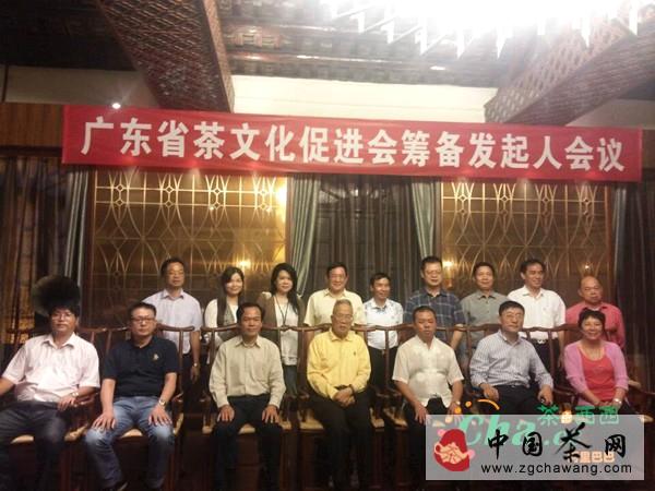 关于广东茶文化促进会筹备发起人会议10月18在黄埔军校同学会旧址举行的信息