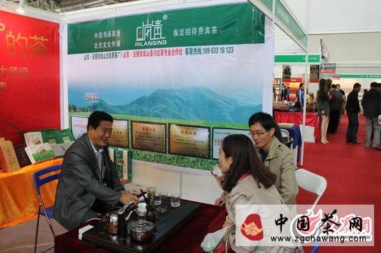 关于日照绿茶集体北上亮相北京国际商品交易博览会的热门新闻(4)