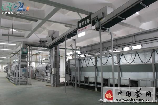 关于以茶兴镇、以茶扬镇 遵义凤冈打造“中华茶旅第一镇”的热门消息(2)