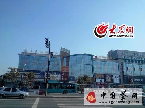 有关于济南一银座超市被指售卖过期茶叶遭投诉(组图)的热门资讯