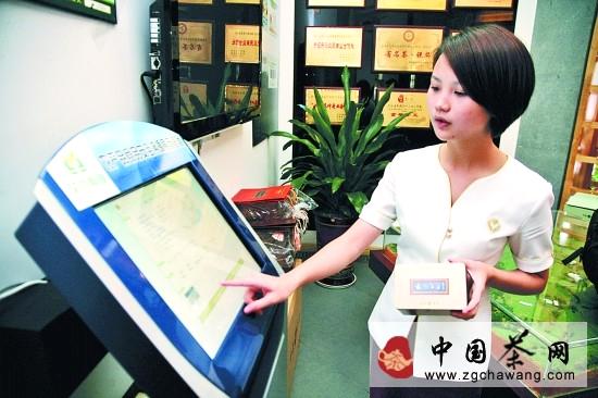 关于安溪茶园流转提速 产业化步伐加快的资讯(3)