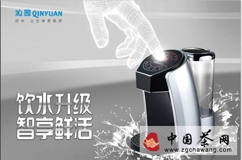 有关于沁园首创“饮吧”系列 智能创新或引爆国内市场的新闻(2)