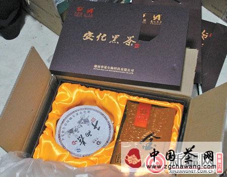 有关于“黑茶致富”涉嫌非法传销(图)的新闻