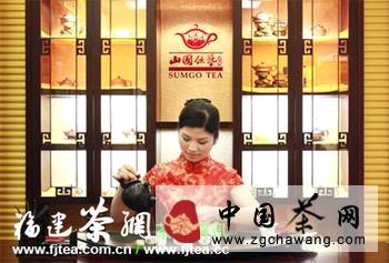 有关于山国饮艺独特的企业文化：军队+服从的新闻