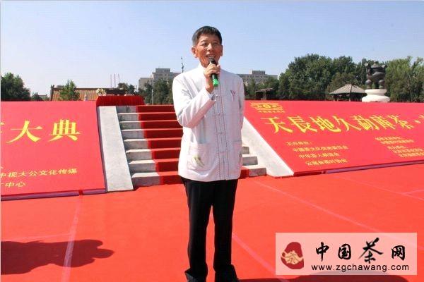 关于天长地久勐库茶“奉茶大典” 演绎中华文化精髓的信息(1)