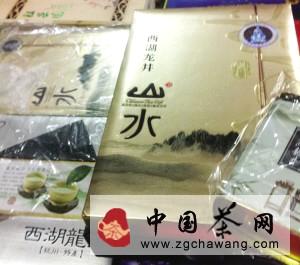 关于瓶罐随处能买 厂址厂标全无 ＂西湖龙井＂里装的嘛茶叶？的信息