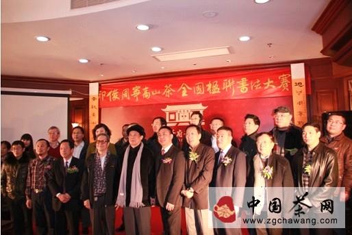 有关于“印像周宁·高山茶”全国楹联书法大赛首站在上海揭幕的热门资讯