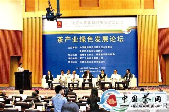 关于直击9·8投洽会品牌茶业展 展会热点折射行业新风向的热门信息