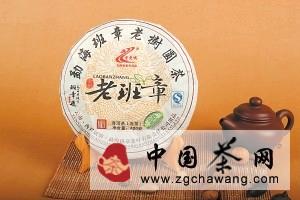 有关于勐海“老班章”市场走俏的热门消息