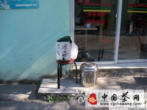 有关于福州：女店主推免费凉茶供行人饮用的新闻