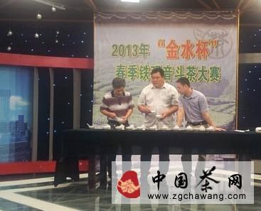有关于2013“金水杯”春季铁观音斗茶大赛在郑州举行的热门信息