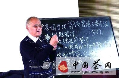 关于恩施市就业局举办茶叶加工培训班的资讯