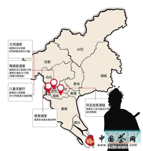 有关于广州百年粤剧茶楼纷纷改建现代餐厅的最新资讯