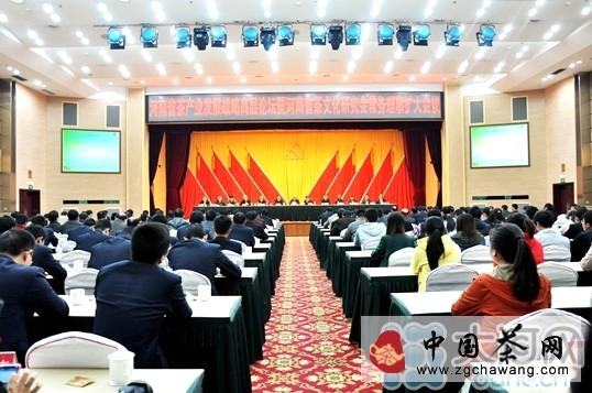 关于河南省茶产业发展战略高层论坛即将在信阳召开的最新资讯