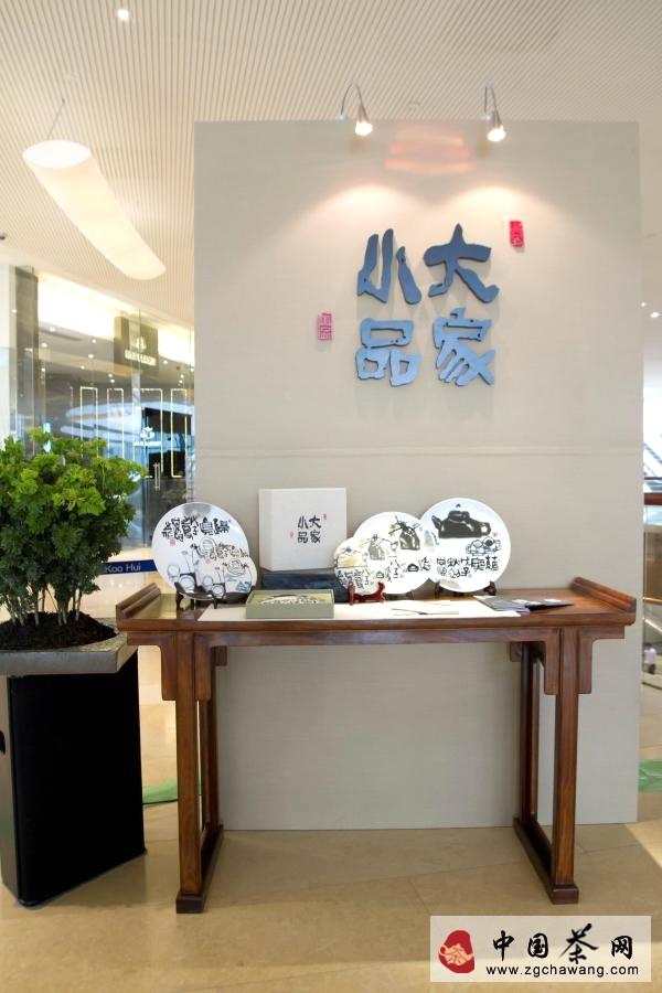 有关于文化与茶事优雅结合的新闻
