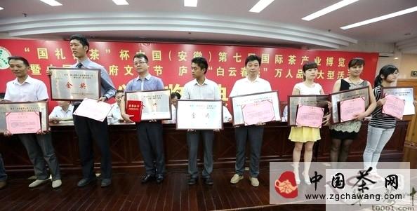 有关于“卉兰”牌岳西翠兰荣获第七届茶博会金奖的热门新闻