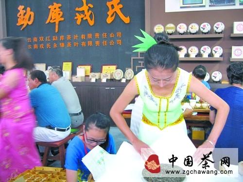 关于“精华版”普洱展会彰显河南底蕴（图）的信息