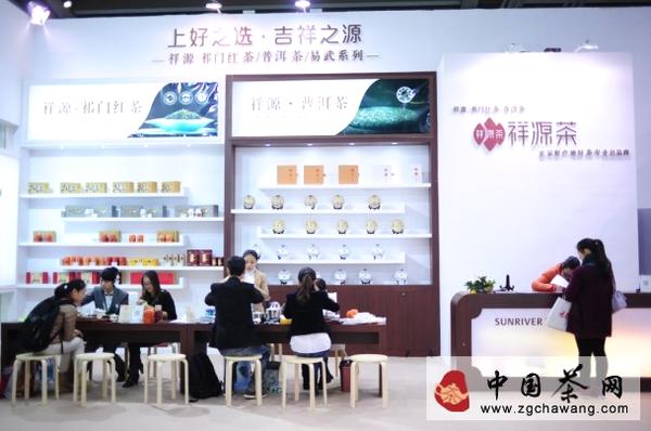 关于祥源茶业带您体验好茶源，品味臻品质的新闻(1)