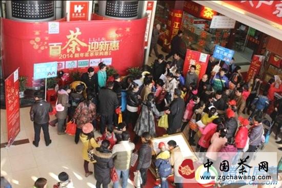 关于鹿鼎百茶迎新惠 现场人气爆棚的热门新闻