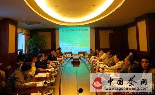 有关于推动川茶产业走向世界 打造中国名茶核心区的新闻