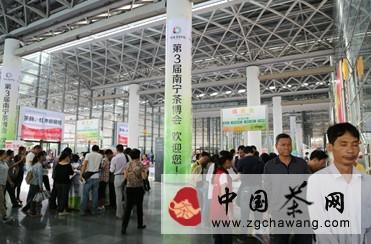 有关于第3届南宁茶博会今日启幕 600茶企齐聚南宁的信息(1)