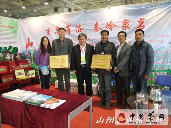 有关于陕西山阳两茶叶品牌捧回国家大奖的热门新闻