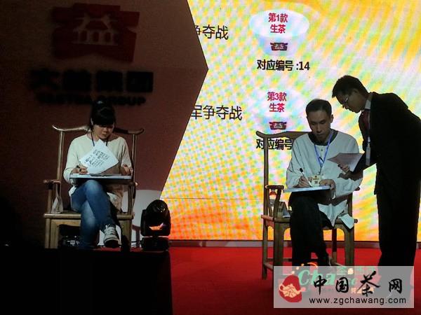 有关于2013年大益论茶“我为茶狂”全国总冠军产生 南宁韦晓春夺得宝马的热门资讯(3)