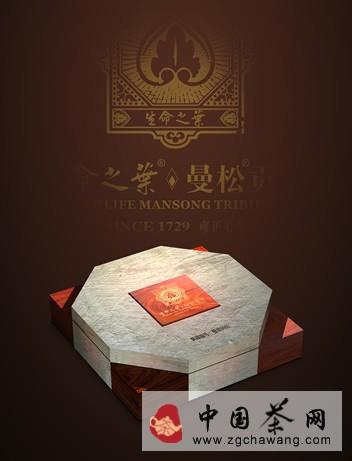 有关于曼松贡茶 王者归来 七年积攒 一朝呈现的消息