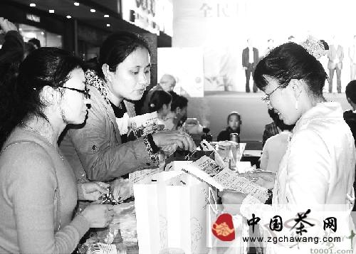 有关于金华市“科学饮茶活动月”活动启动的消息