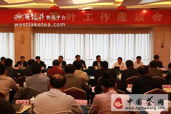 有关于湖南省茶叶生产座谈会在岳阳市南湖宾馆召开的消息