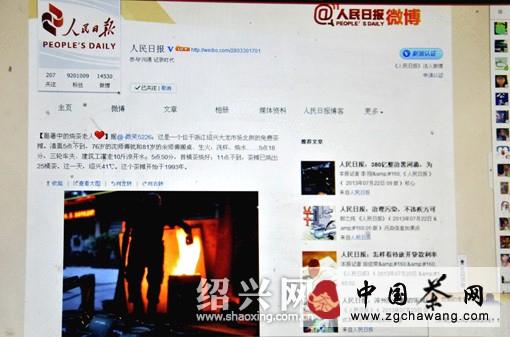 关于今日茗人：钟堰寺慈善老年施茶会的热门消息