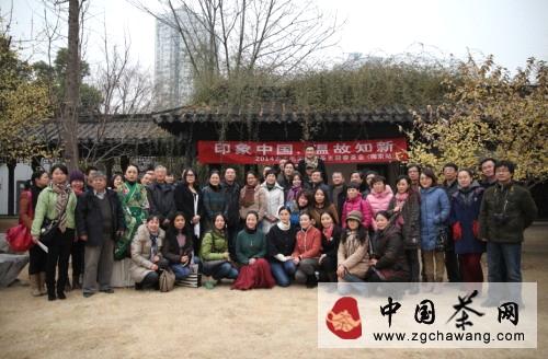 关于2014年古丈毛尖全国茶友迎春茶会在南京举办的资讯