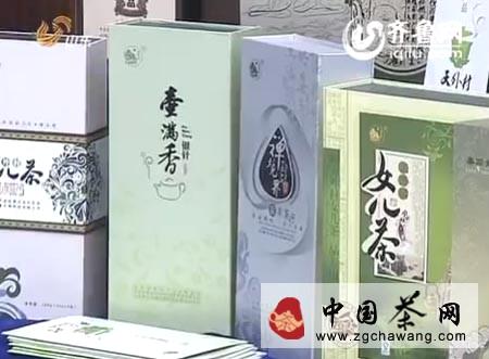 有关于2013中国茶叶博览在济南举行的信息