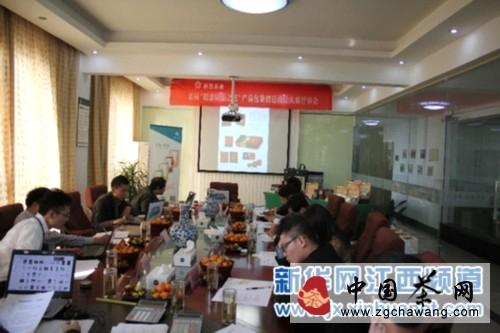 有关于创意以茶之名 江西林恩举办茶叶包装设计大赛的资讯