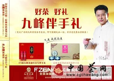 关于首届绵阳最美茶楼评选圆满落幕的消息(2)