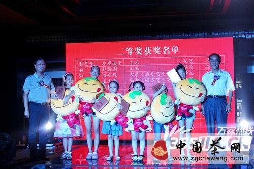 关于安徽省首届“抱儿钟秀”杯少儿茶艺大赛完美落幕的信息(2)