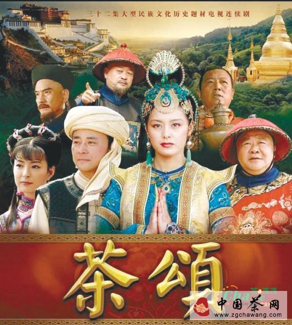 关于且看中国普洱英国红茶如何博弈的消息