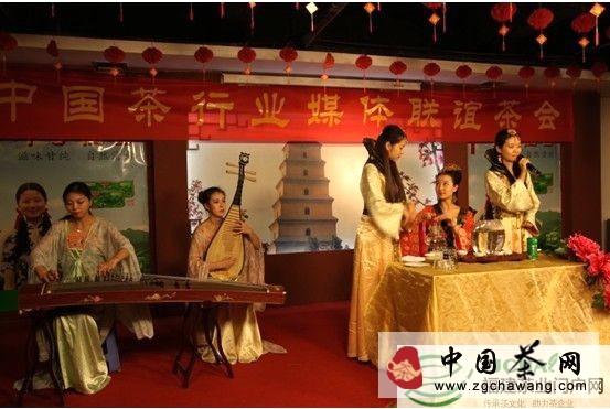 有关于茶媒代表汇聚西安 聚焦陕茶发展的新闻