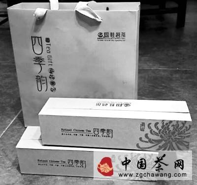 关于《泡好茶》全城“搜茶煮蛋英雄”的最新消息