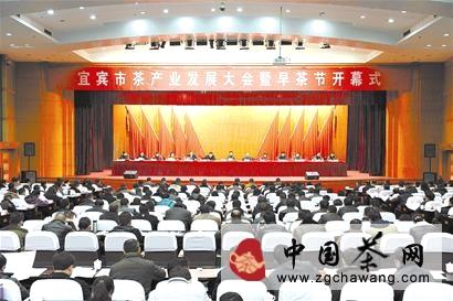 有关于争当全省千亿川茶产业排头兵的最新资讯