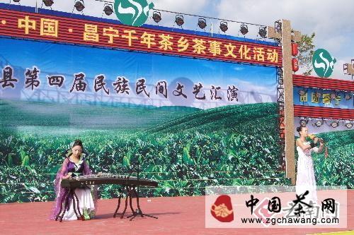 有关于昌宁县千年茶乡茶事文化活动完美落幕的热门资讯