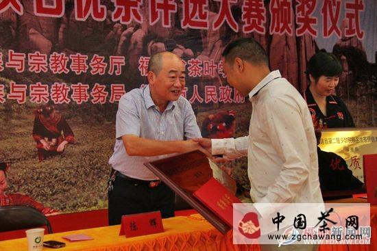 关于福建省第二届少数民族名优茶评选大赛颁奖仪式在福鼎资国寺举行的热门信息