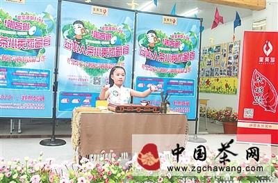 有关于首届“武夷小茶人”评选活动中小朋友进行茶艺表演的热门信息
