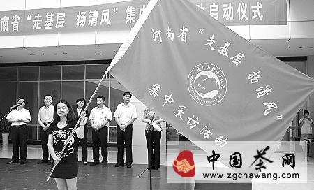 关于信阳打造“红廉”“茶廉”廉政教育品牌的资讯