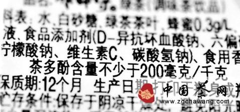 关于专家称：茶饮料中添加剂多过茶多酚的最新信息