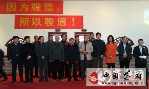 有关于日照六艺茶馆举行骏德金骏眉品鉴会的新闻