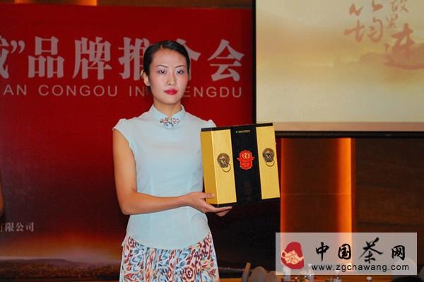 有关于成都举行“川红工夫 亮剑蓉城”品牌推介会 重树辉煌的资讯(1)